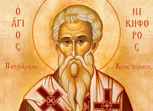 agios-nikiforos.jpg