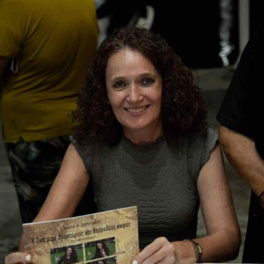 Κυριακή Σωμαράκη