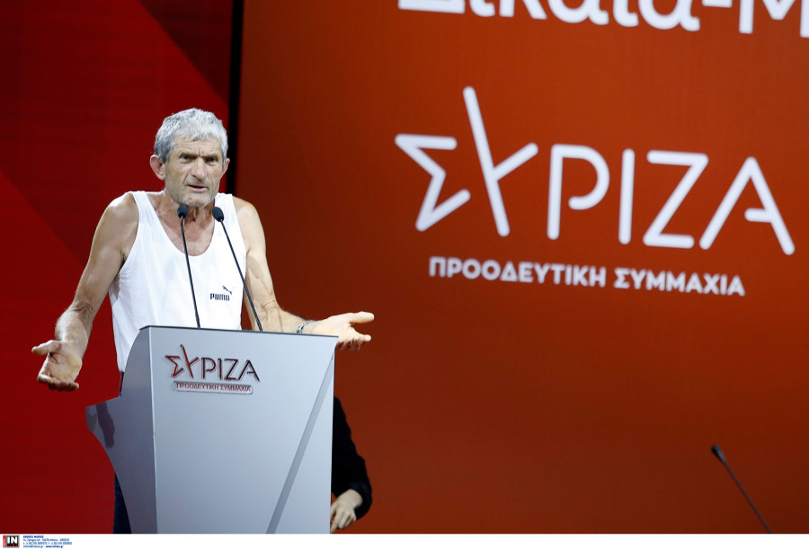 Συνέδριο ΣΥΡΙΖΑ 