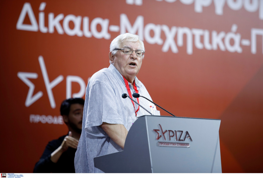 Συνέδριο ΣΥΡΙΖΑ 