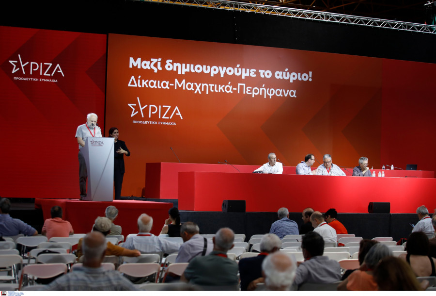 Συνέδριο Σύριζα