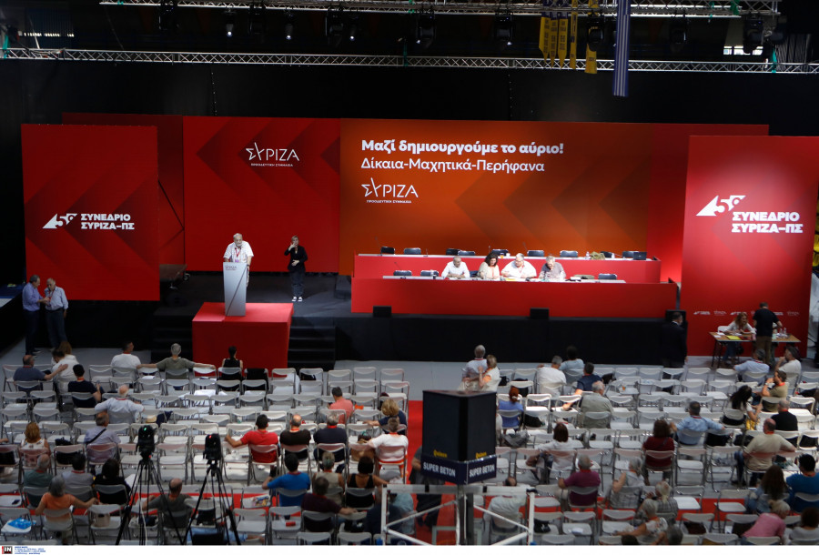 Συνέδριο Σύριζα 