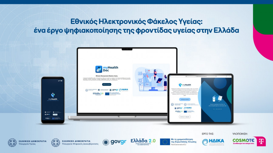 National-Electronic-Health-Record_visual_gr.jpg