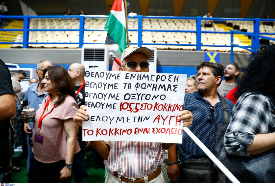 ΣΥΝΕΔΡΙΟ ΣΥΡΙΖΑ