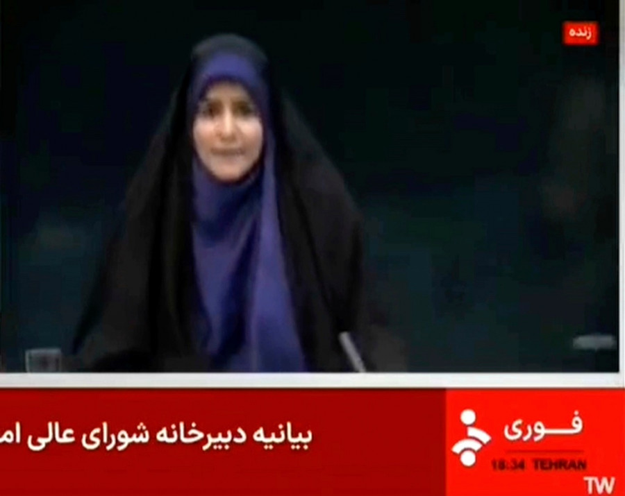 Iran State TV