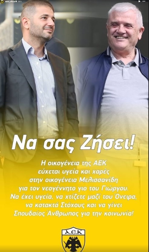 aek.jpg