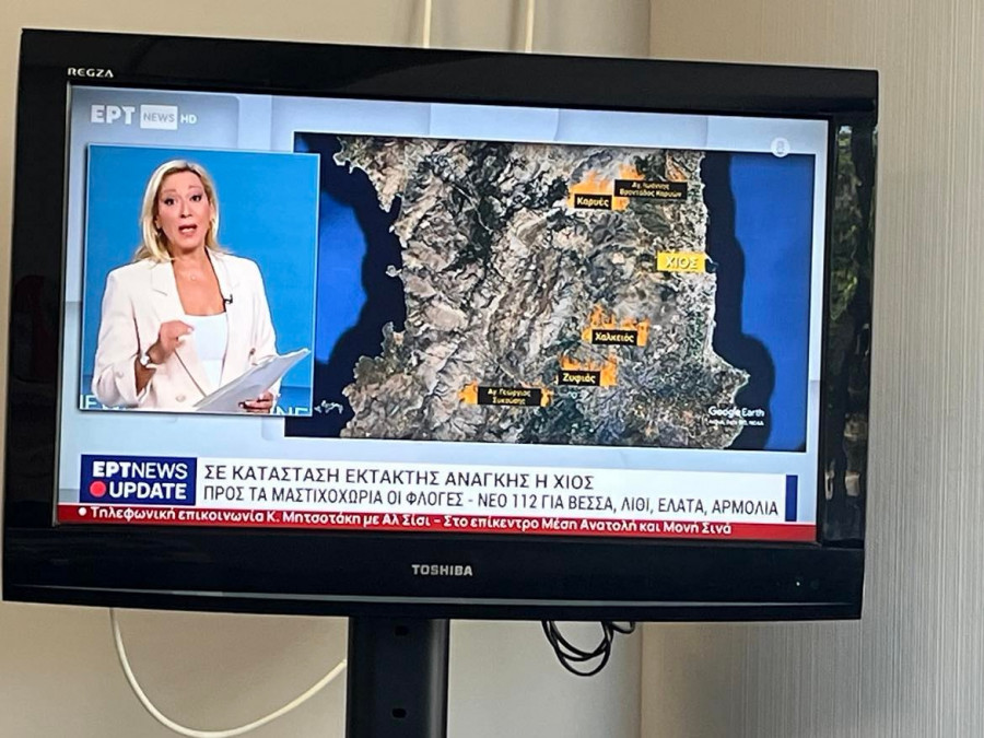 ert-fotia.jpg