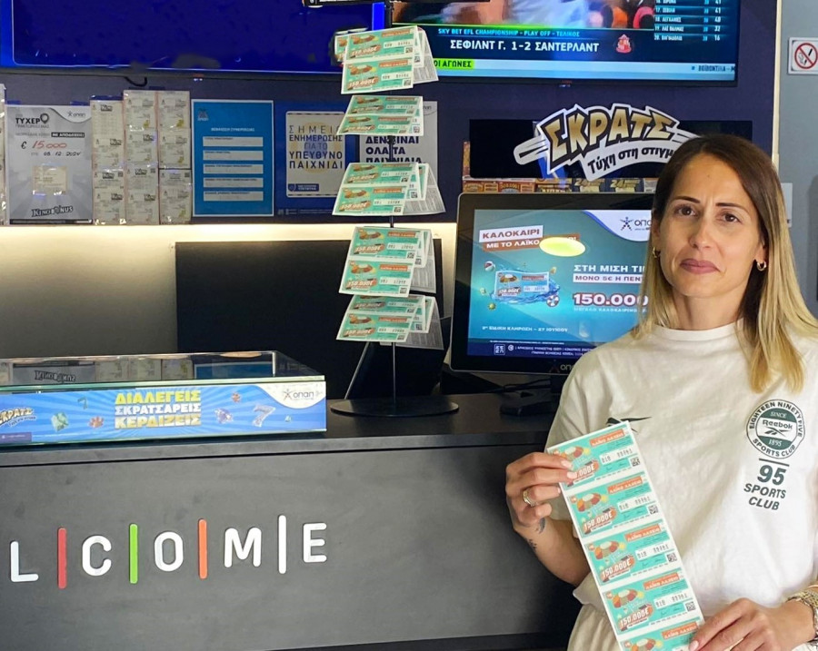 λαικό-λαχείο