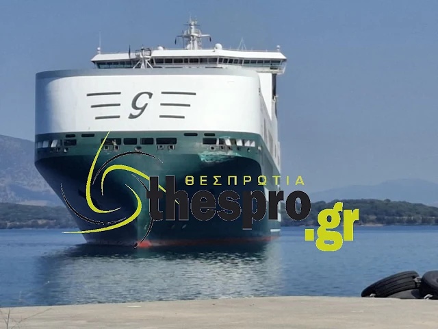 σύγκρουση πλοίων ηγουμενίτσα