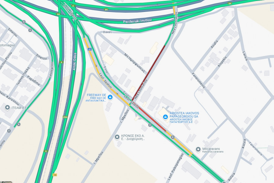 Σπάτα - Καύσιμα