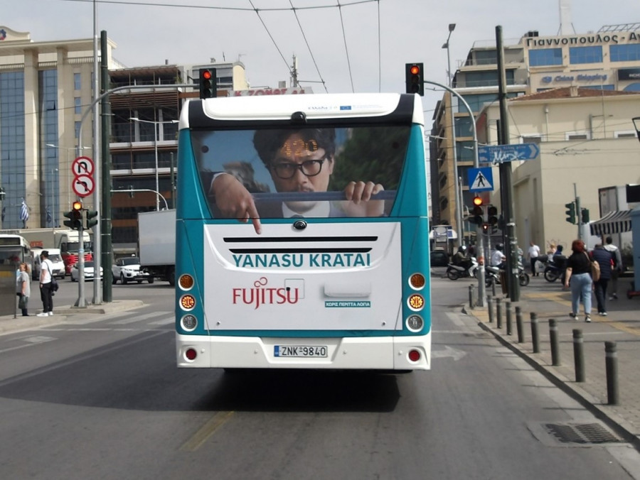 bus-back-fujitsu-newsbomb.jpg