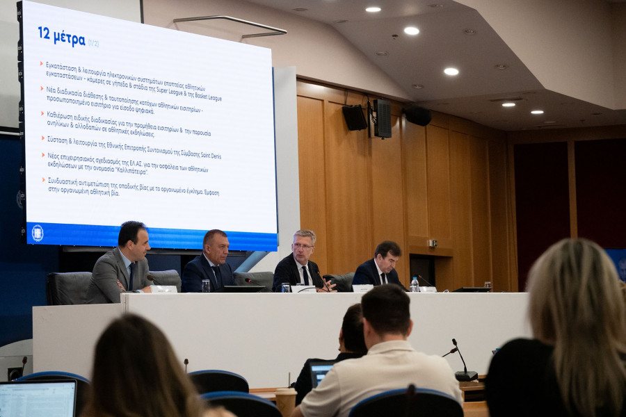 ΠΑΡΟΥΣΙΑΣΗ ΟΠΑΔΙΚΗ ΒΙΑ