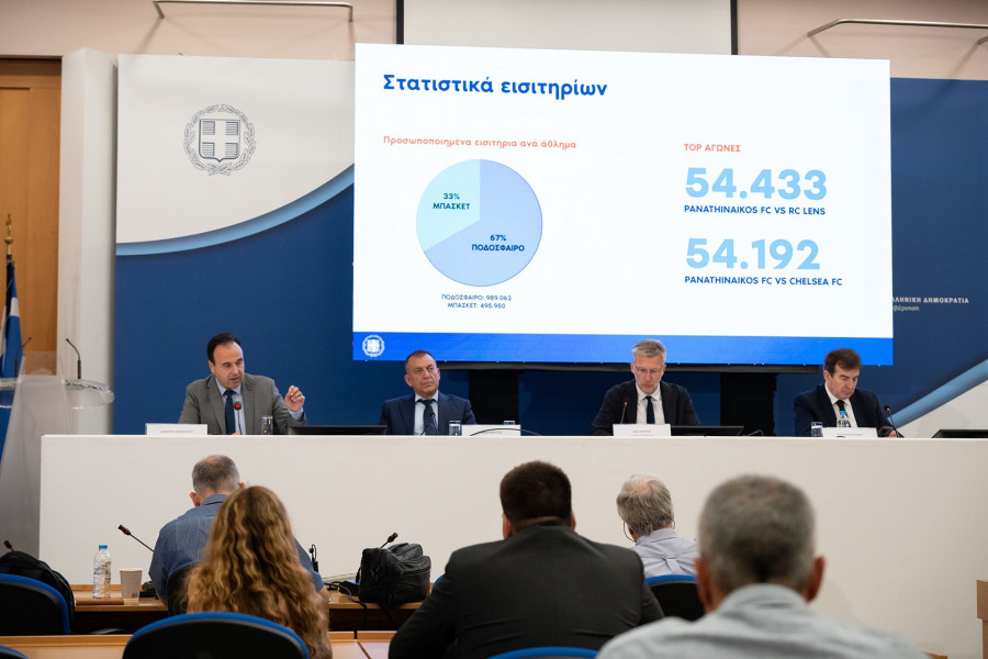 ΠΑΡΟΥΣΙΑΣΗ ΟΠΑΔΙΚΗ ΒΙΑ