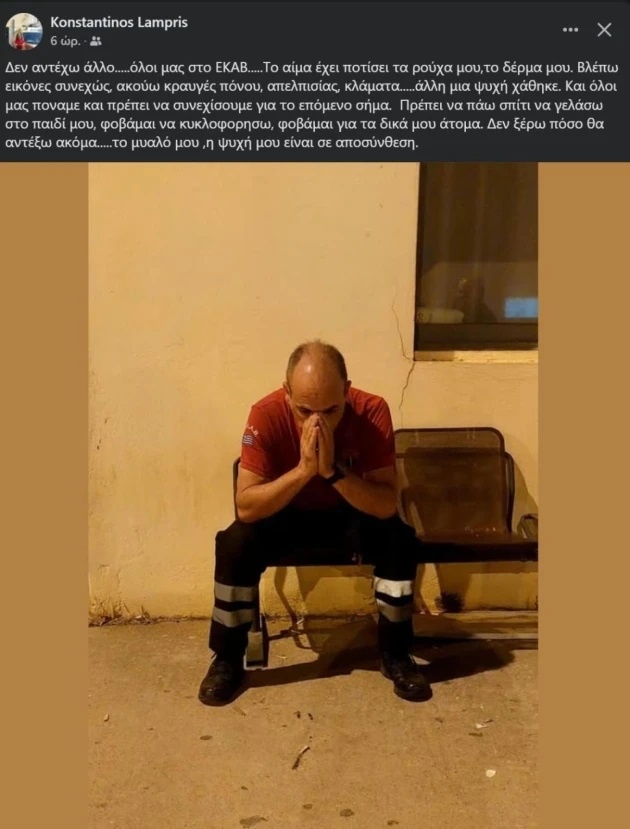 anartisi.jpg