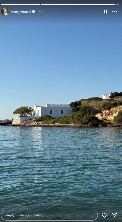 σταματίνα-τσιμτσιλή