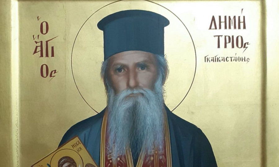 Αυτός είναι ο νέος Άγιος της Ορθόδοξης Εκκλησίας: Κατετάγη στο Αγιολόγιο, η ανακοίνωση του Φαναρίου