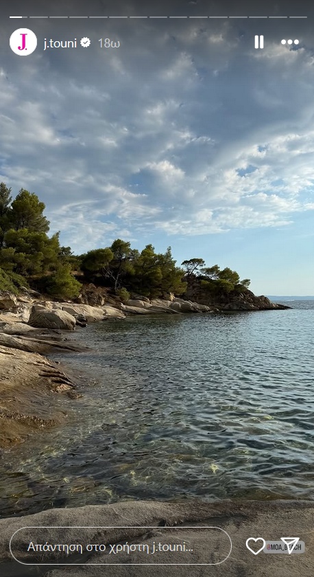 ιωάννα-τούνη