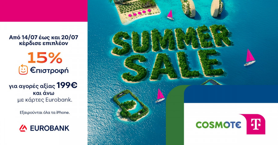 cosmote-telekomsummer-sales.jpg