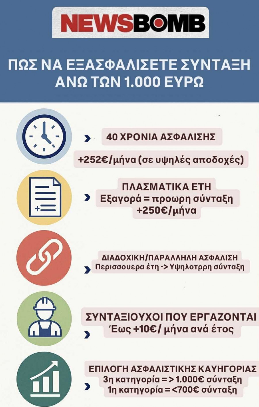 e6310fdd-f9ca-4051-8c6d-3aeb2bfec3ee.jpg