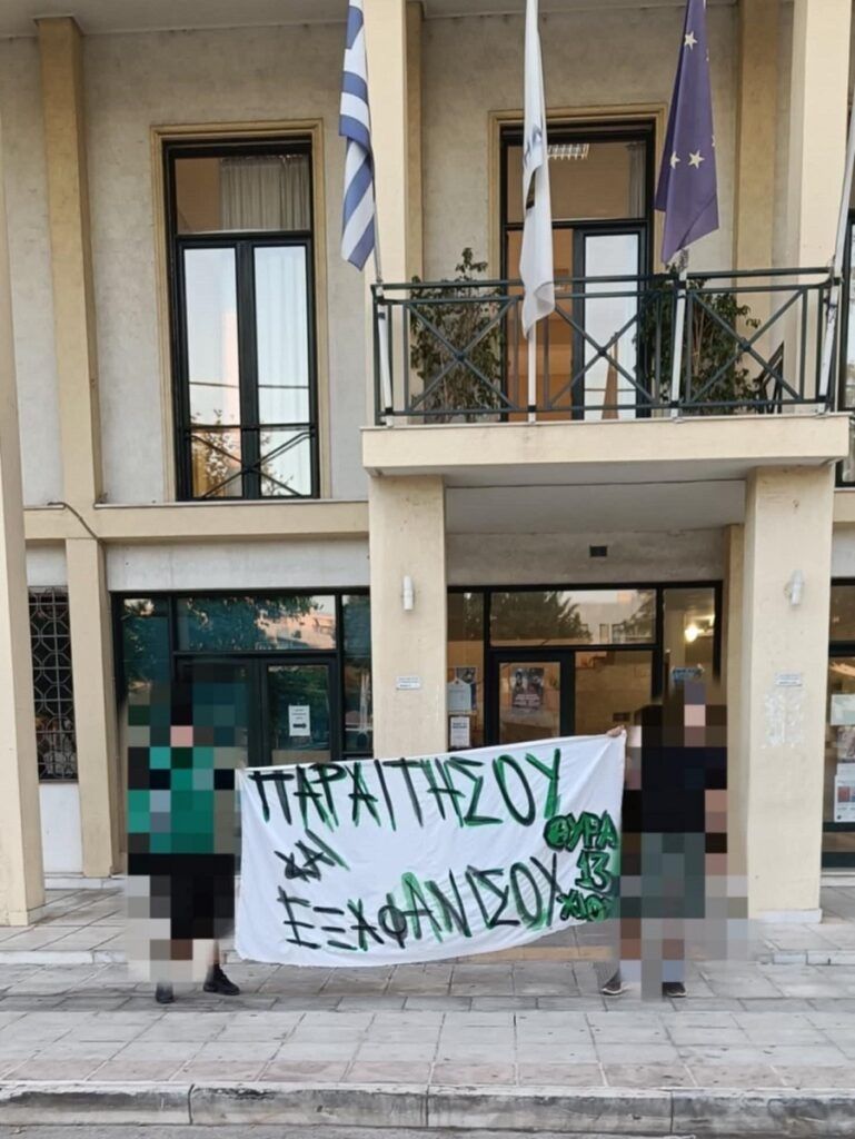 Χίος: Εισαγγελική παραγγελία για όσα διαδραματίστηκαν στους αγώνες πόλο Κ13 – Οι ανακοινώσεις