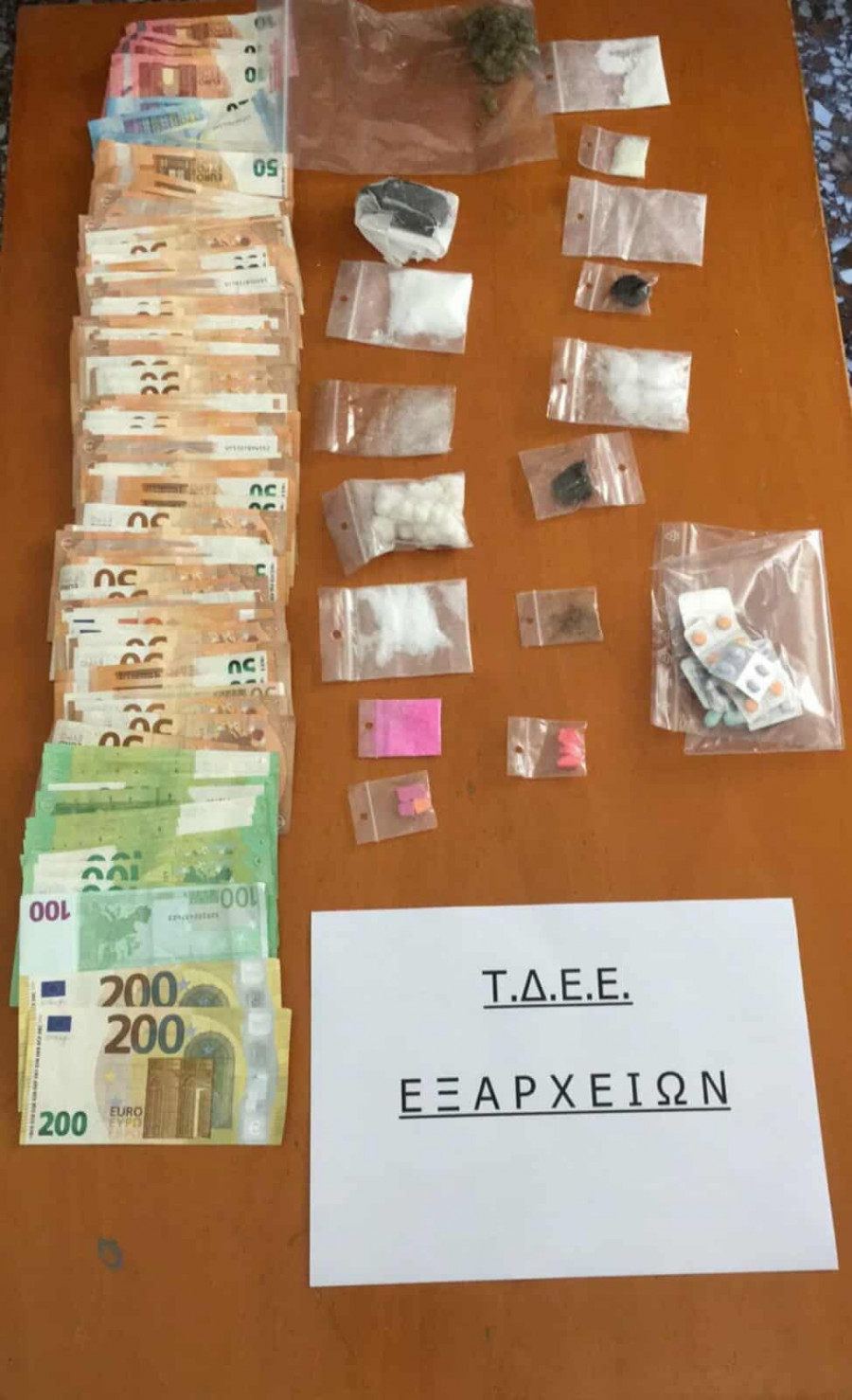 Ανατριχιαστική εξομολόγηση dealer: «Δεν έχω δουλειά, πουλάω ναρκωτικούλι…» - Κινητό «περίπτερο» ναρκωτικών με ροζ κοκαΐνη και σίσα 3 ναρκωτικά