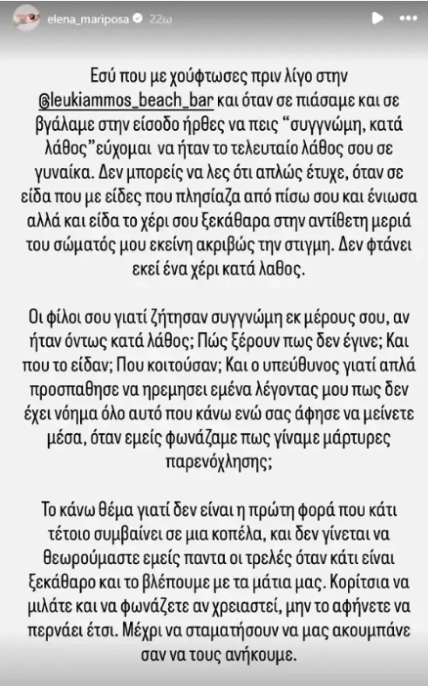 mariposa1.jpg