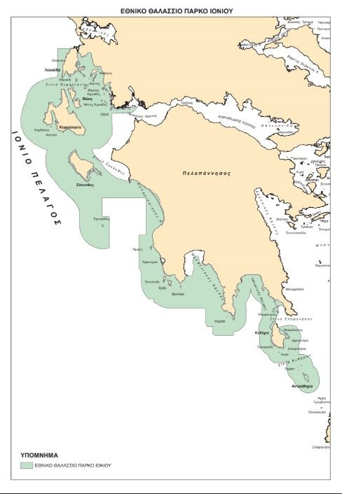 εθνικό-πάρκο-ιόνιο