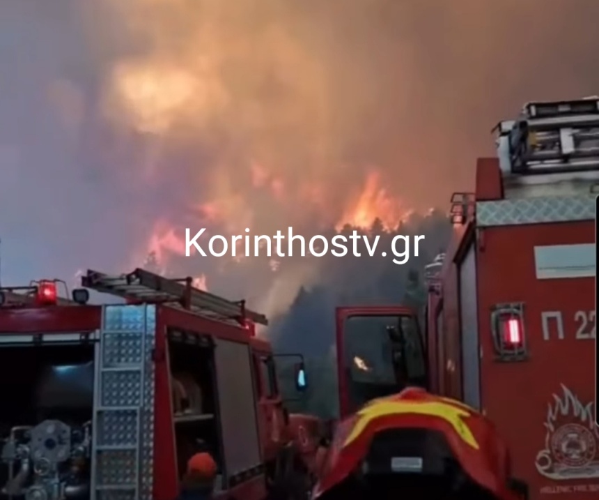 φωτιά-κορινθία