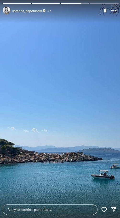 κατερίνα-παπουτσάκη