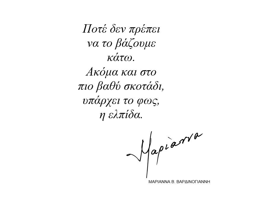 upografi.jpg