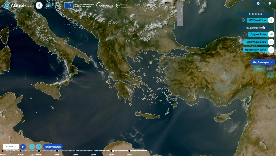 καιρος σκονη