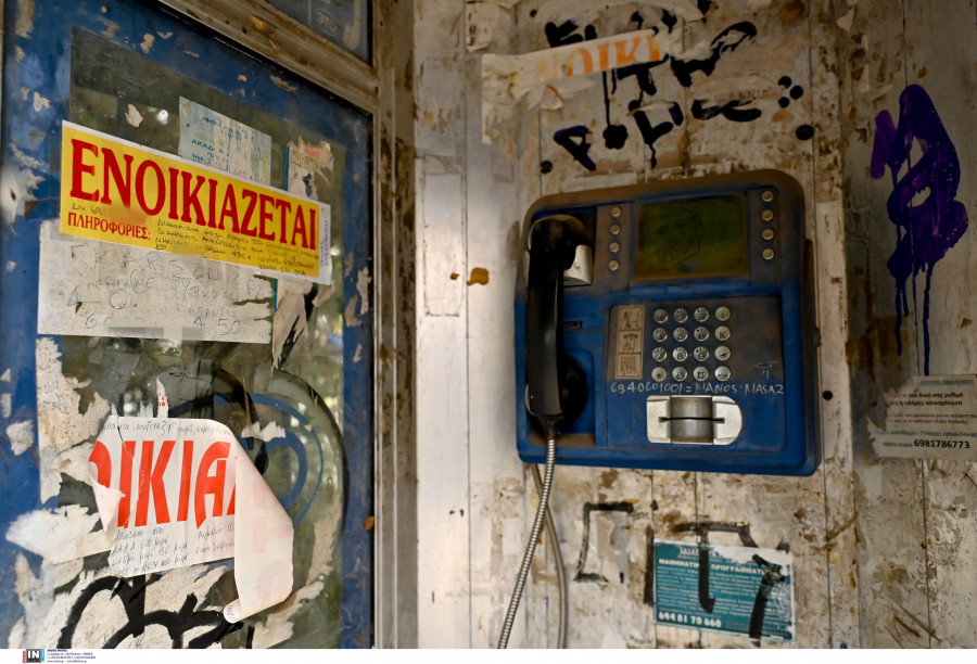 ΕΝΟΙΚΙΑΣΤΗΡΙΑ