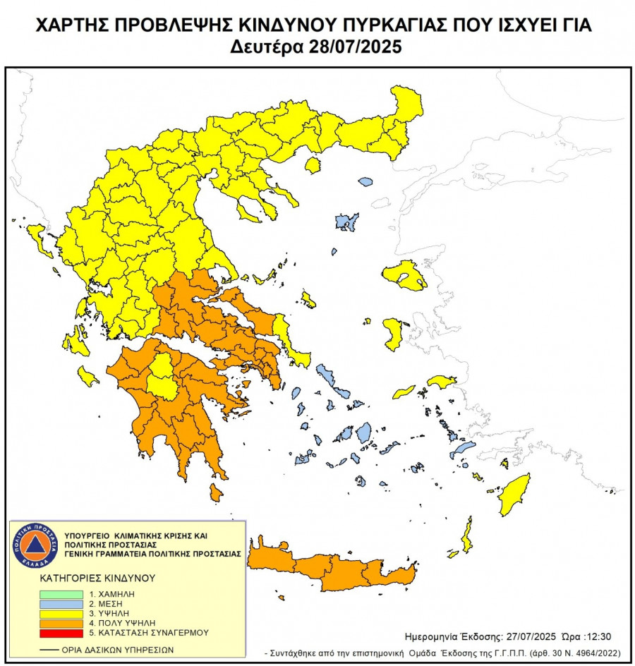 2507280.jpg