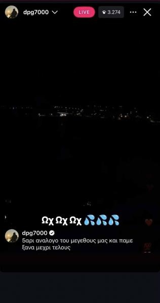 Dimitris-Giannakopoulos-instagram.jpg