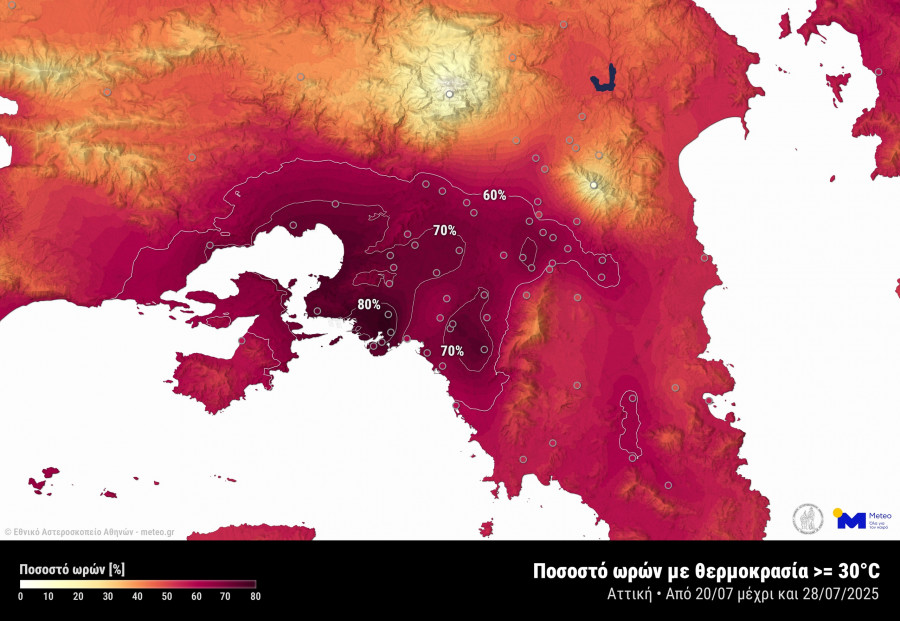 atticatemphourpercheatwavejul2025meteogrnoa.jpg