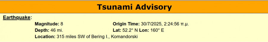 petropavlovsk-kamchatsky-tsunami.jpg