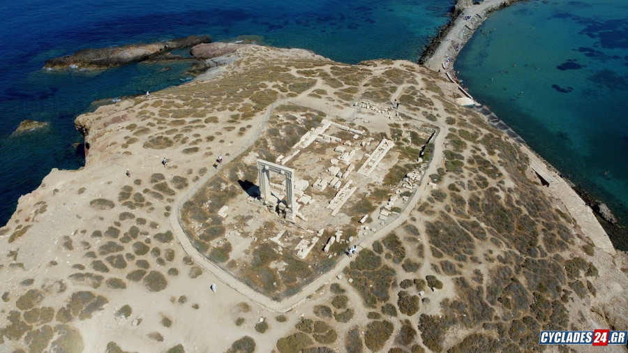 Νάξος Πορτάρα