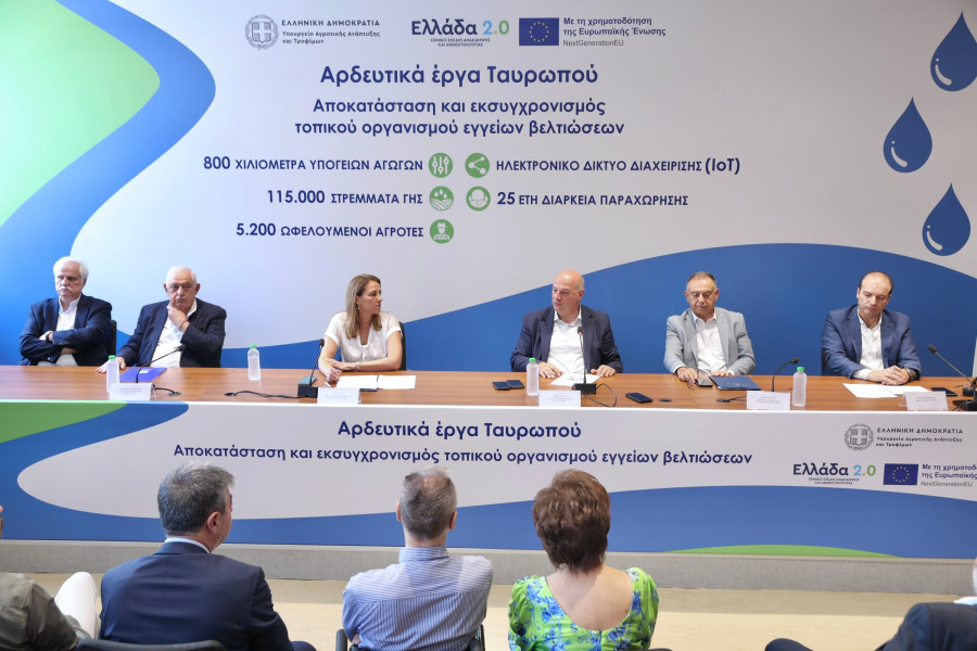ardeytika-erga-tsiaras-5.jpg