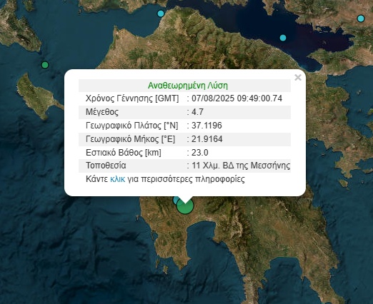 seismos-kalamata-anatheorimeni-1.jpg