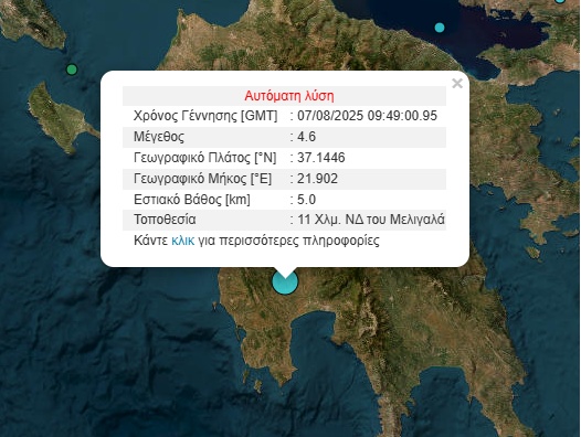 seismos-kalamata.jpg