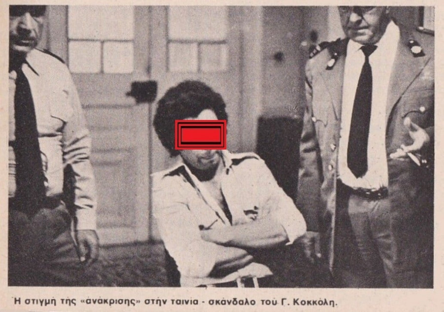 h-anakrish-apo-to-peiramatozwo.jpg