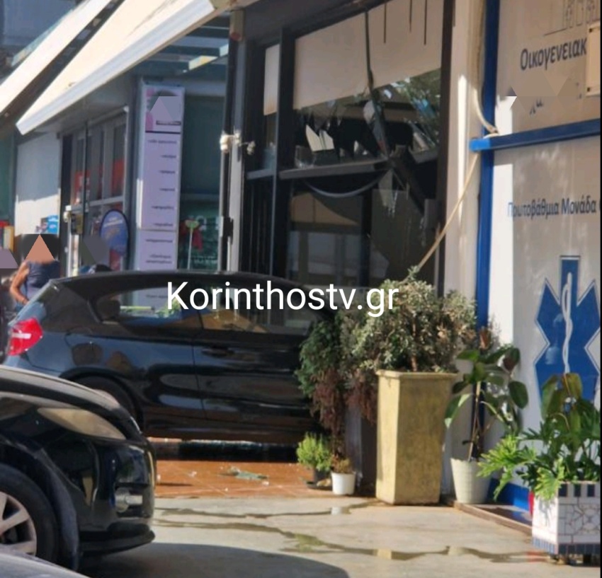 κορινθος κρεοπωλειο