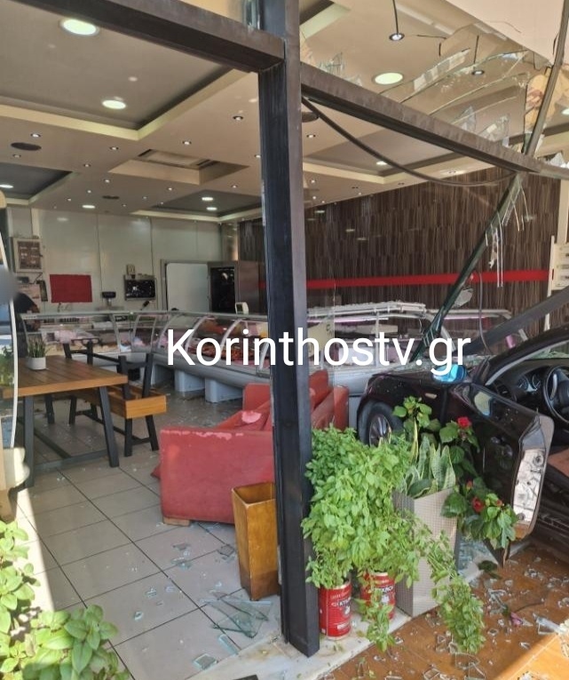 κορινθος κρεοπωλειο αυτοκινητο