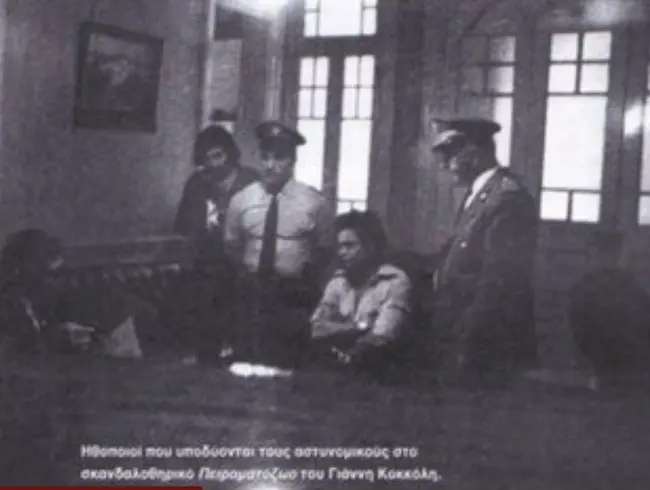 kokkolisperiodikojpg.jpg