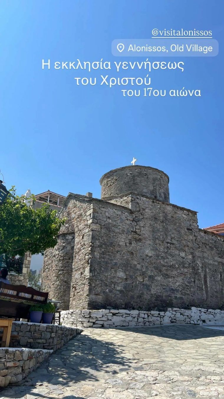 Μαρία Κορινθίου: Διακοπές στην Αλόννησο με τον νέο της σύντροφο - Φωτογραφίες korinthiou-alonnisosjpg.jpg