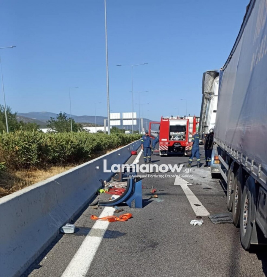 νταλικες λαμια