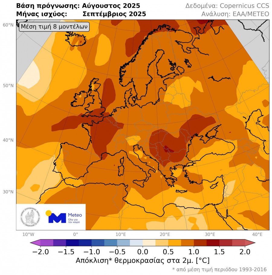Μπορεί να είναι γραφικό ‎χάρτης και ‎κείμενο που λέει 