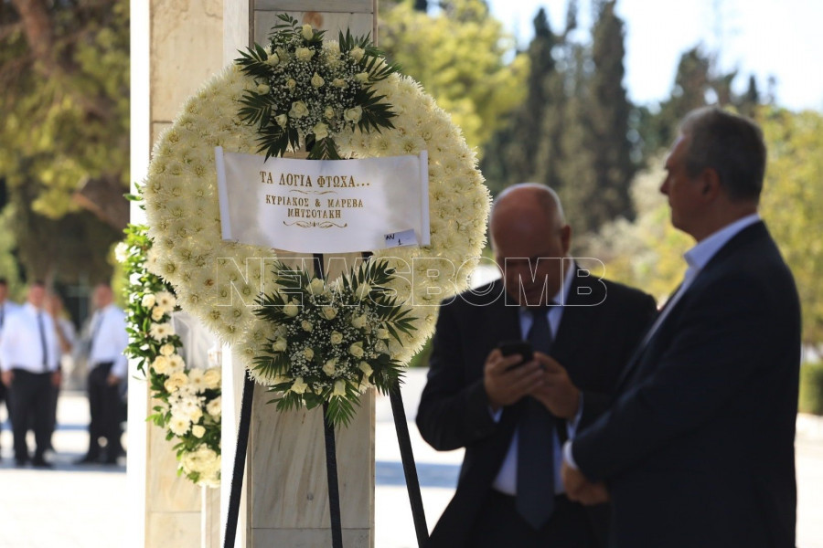 κηδεία Σαμαρά