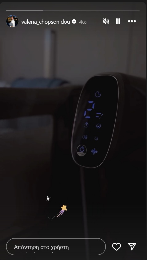 βαλέρια-χοψονίδου