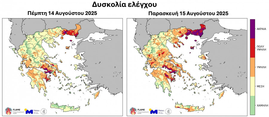 πυρομετεωρολογικες
